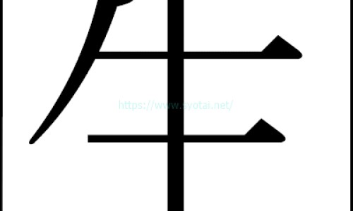田七补丸功效与作用-【崩漏可以用三七吗】田七叶子的正确吃法 - 崩漏田七吃法网